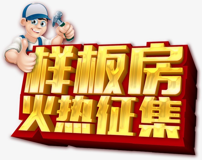 威斯尼斯wns888入口下载