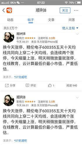 威斯尼斯wns888入口