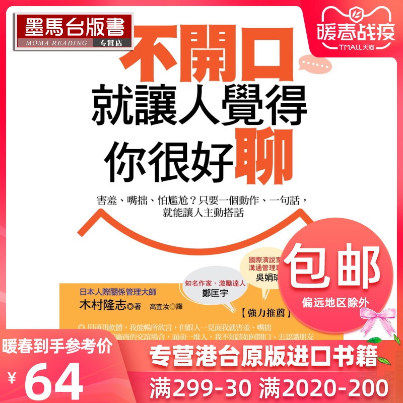 ‘威斯尼斯wns888入口app’虾滑锅贴的做法