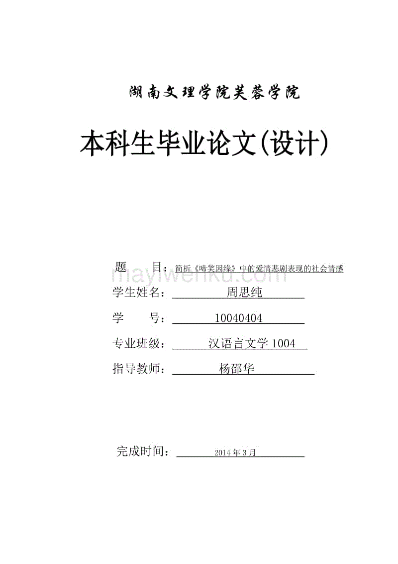 威斯尼斯wns888入口