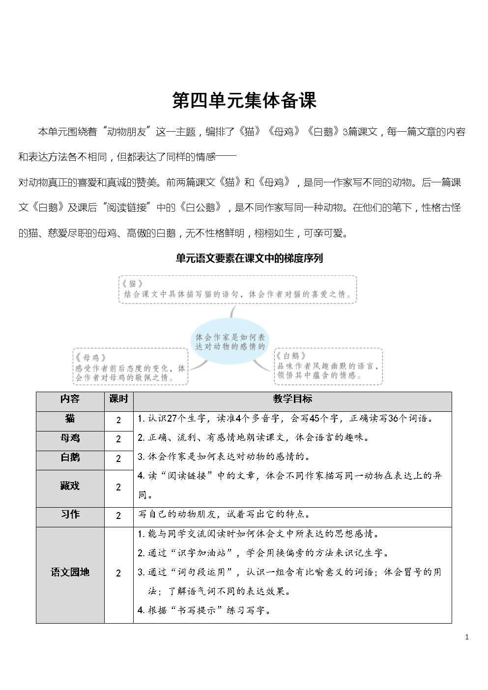 中纤板厂家库存激增：威斯尼斯wns888入口下载